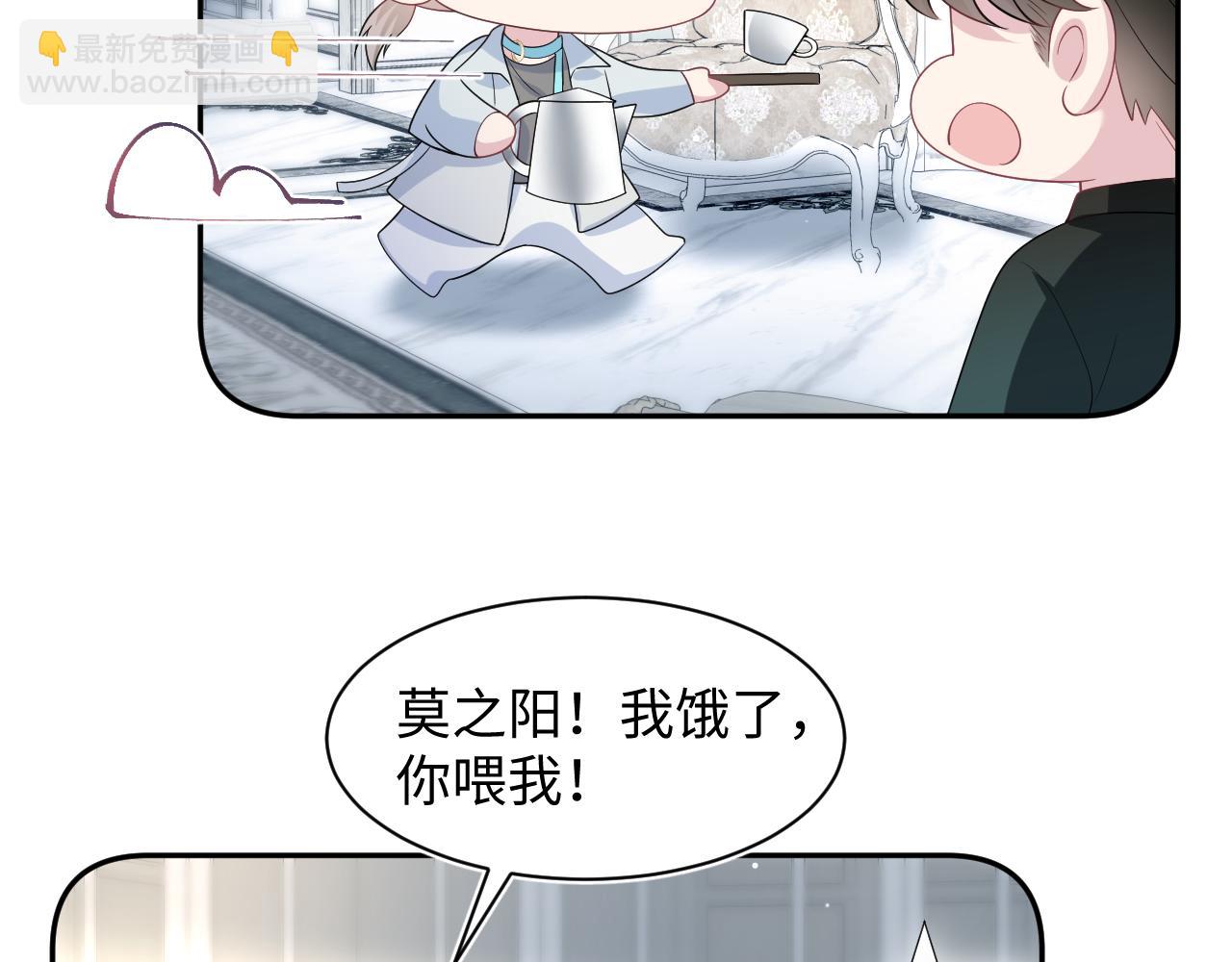 249 金丝雀想住金鸟笼(1/2)-第260话