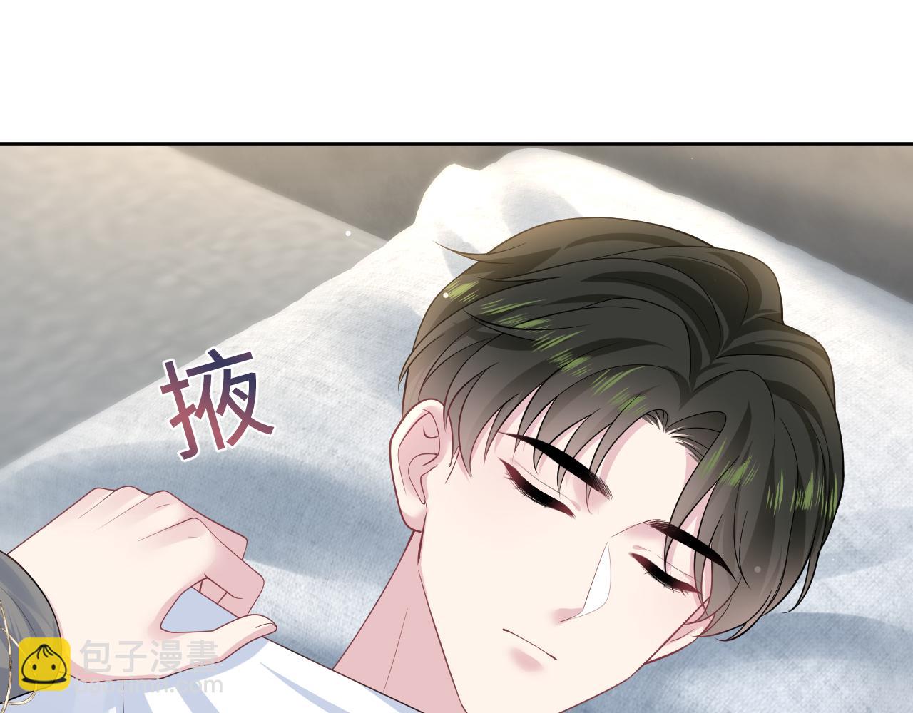 249 金丝雀想住金鸟笼(1/2)-第260话