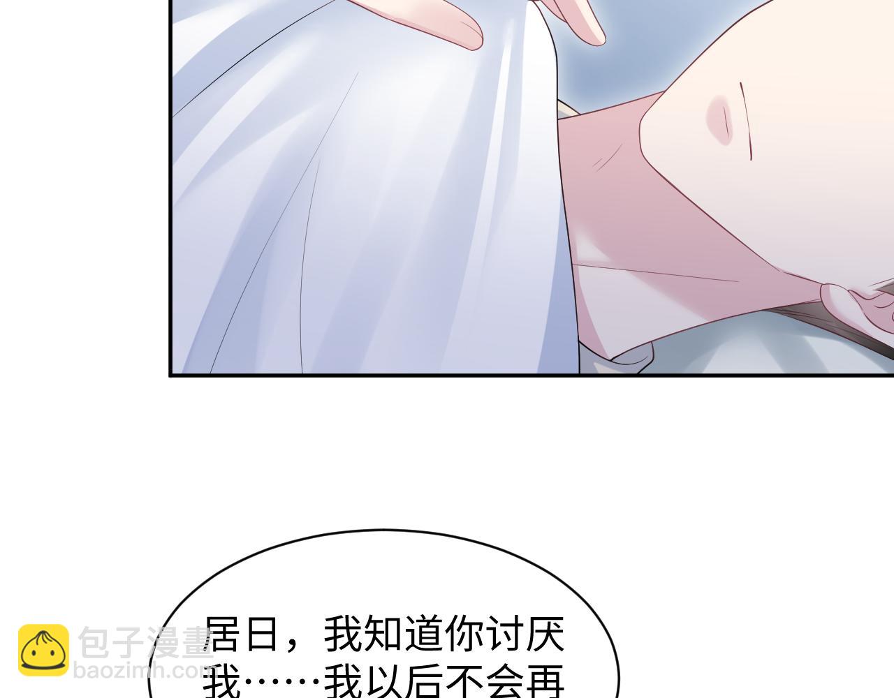 249 金丝雀想住金鸟笼(1/2)-第260话