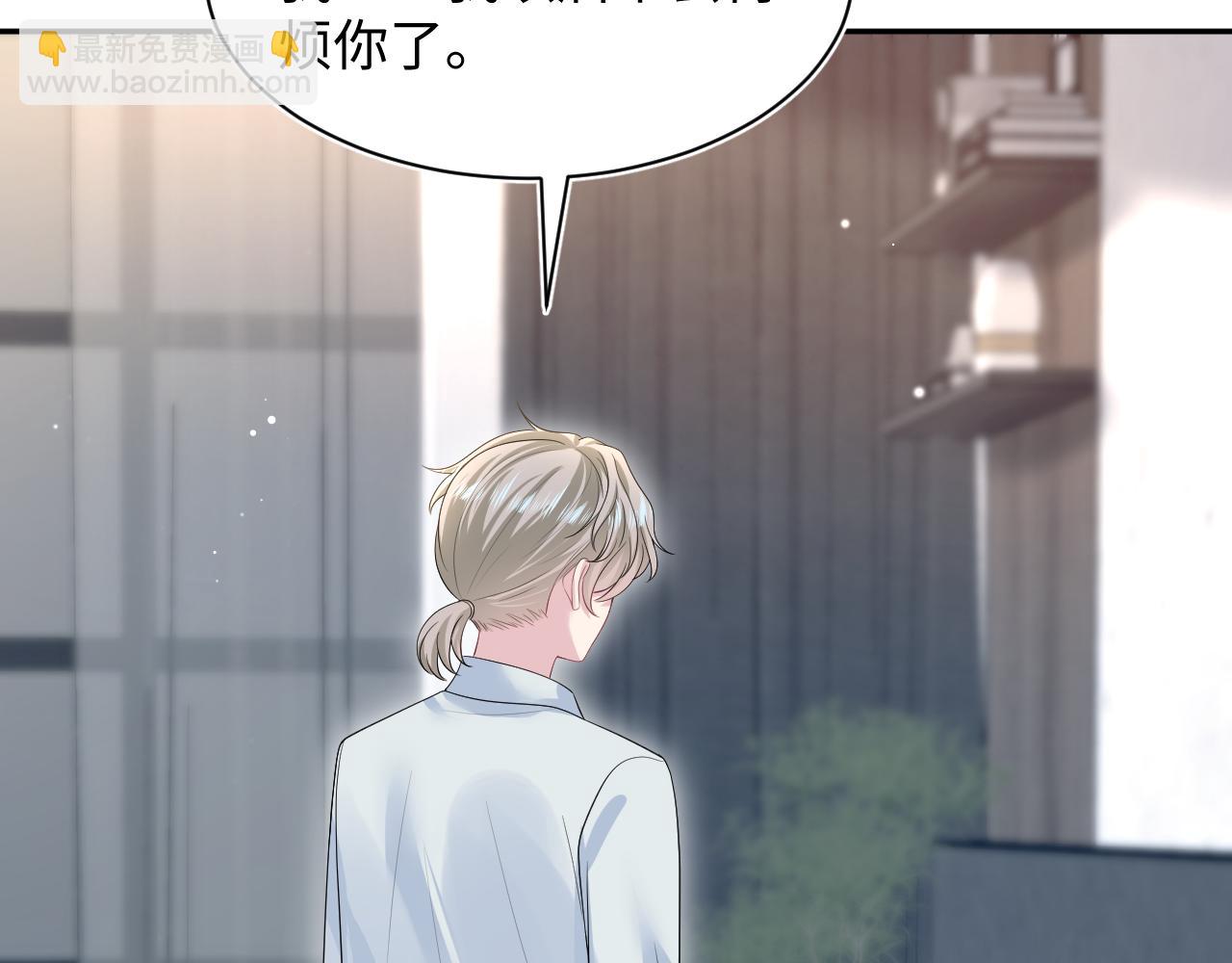 249 金丝雀想住金鸟笼(1/2)-第260话