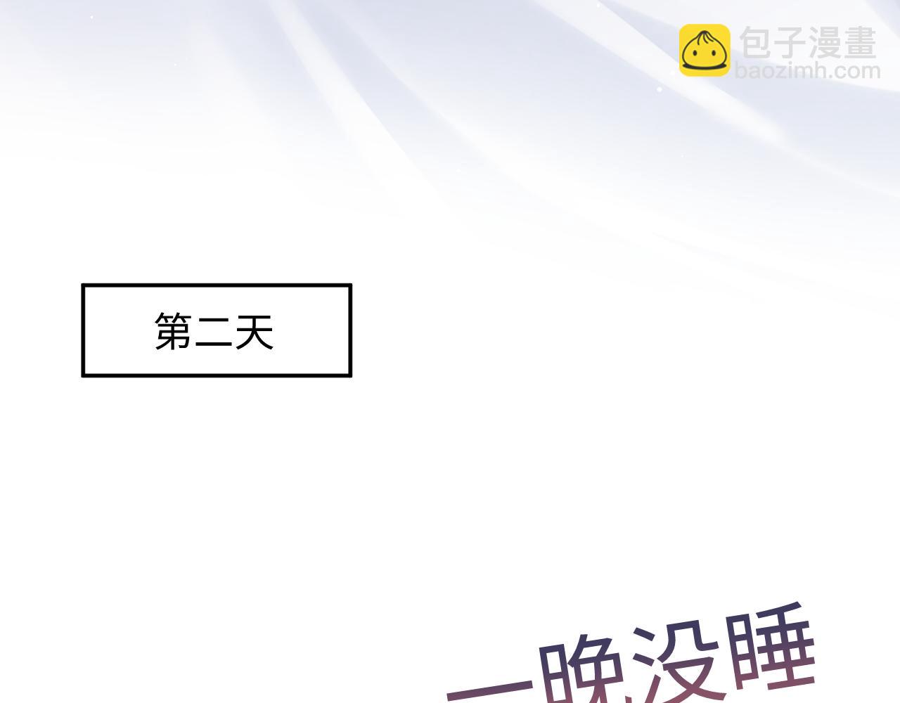 249 金丝雀想住金鸟笼(1/2)-第260话