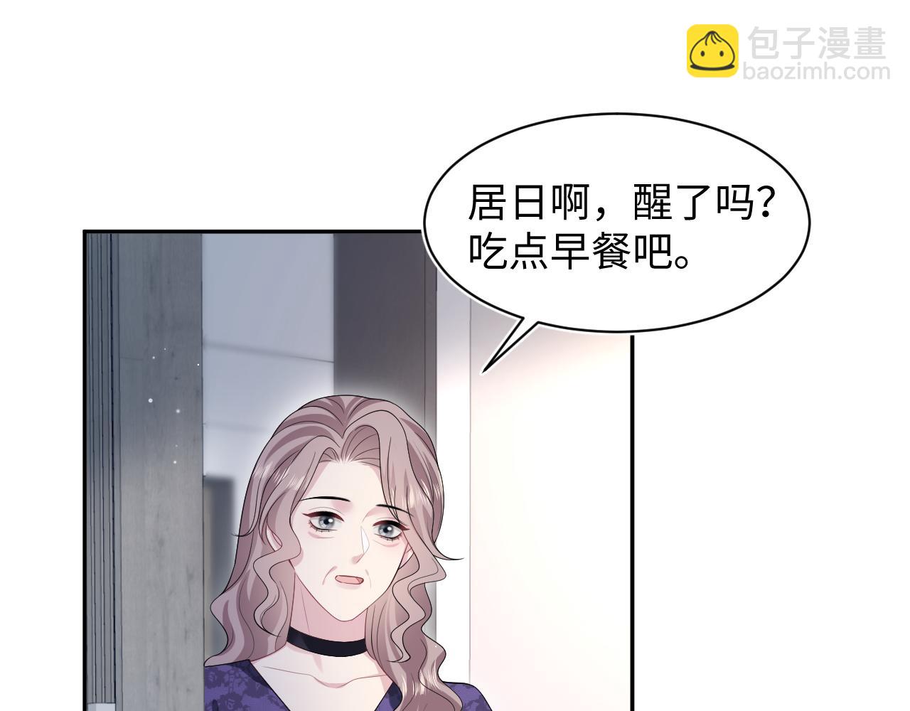 249 金丝雀想住金鸟笼(1/2)-第260话