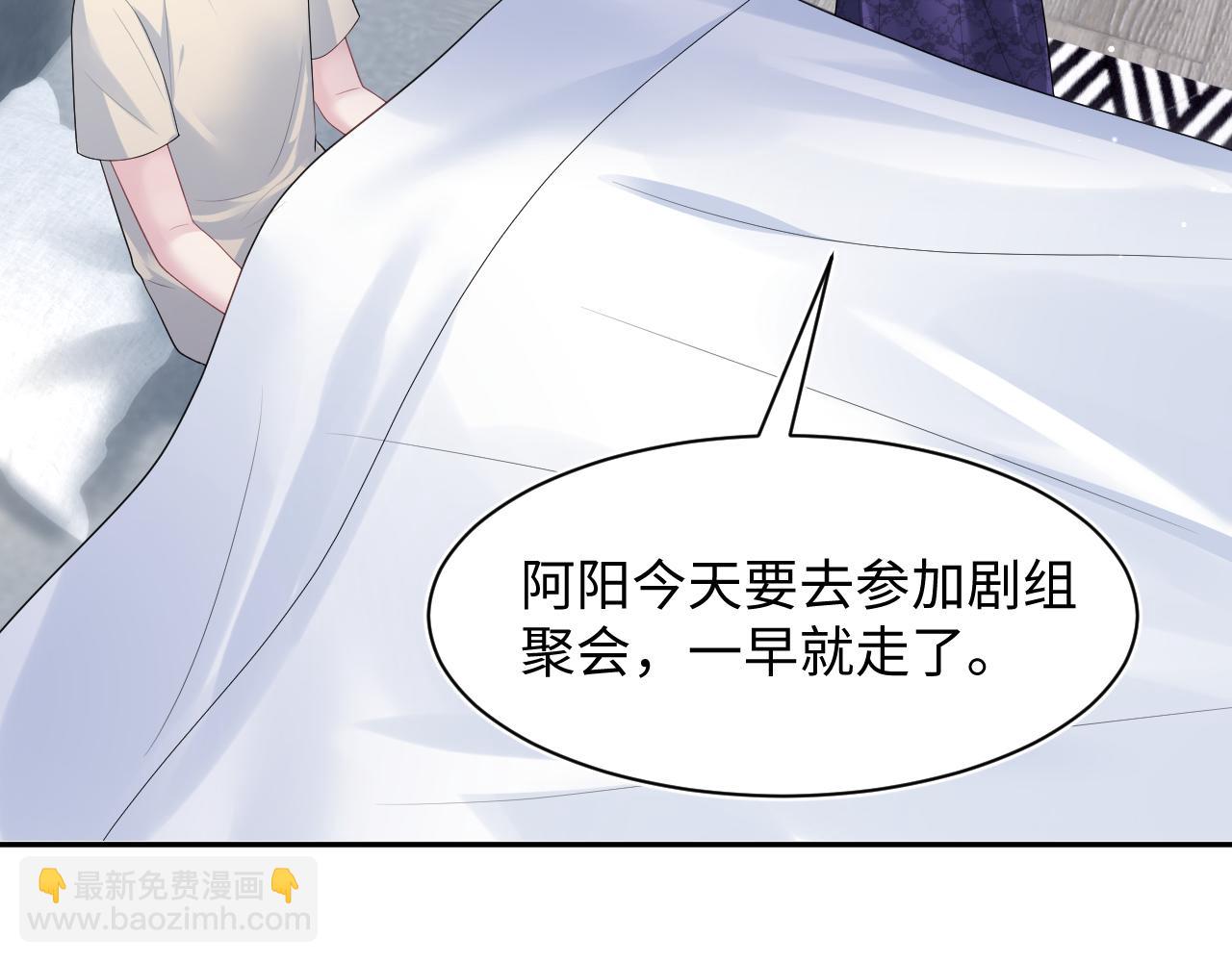 249 金丝雀想住金鸟笼(1/2)-第260话