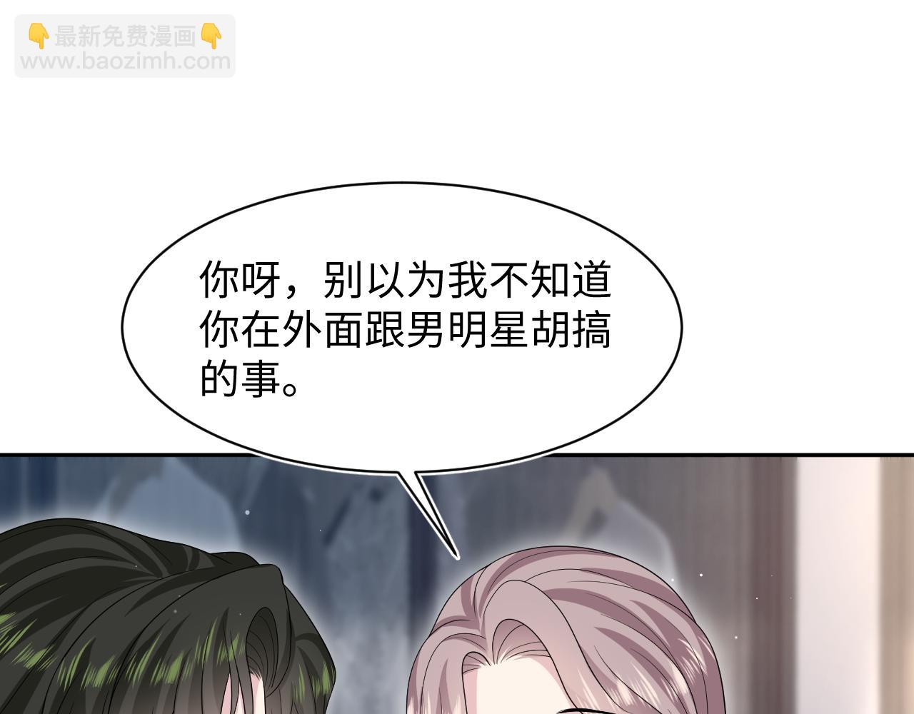 249 金丝雀想住金鸟笼(1/2)-第260话