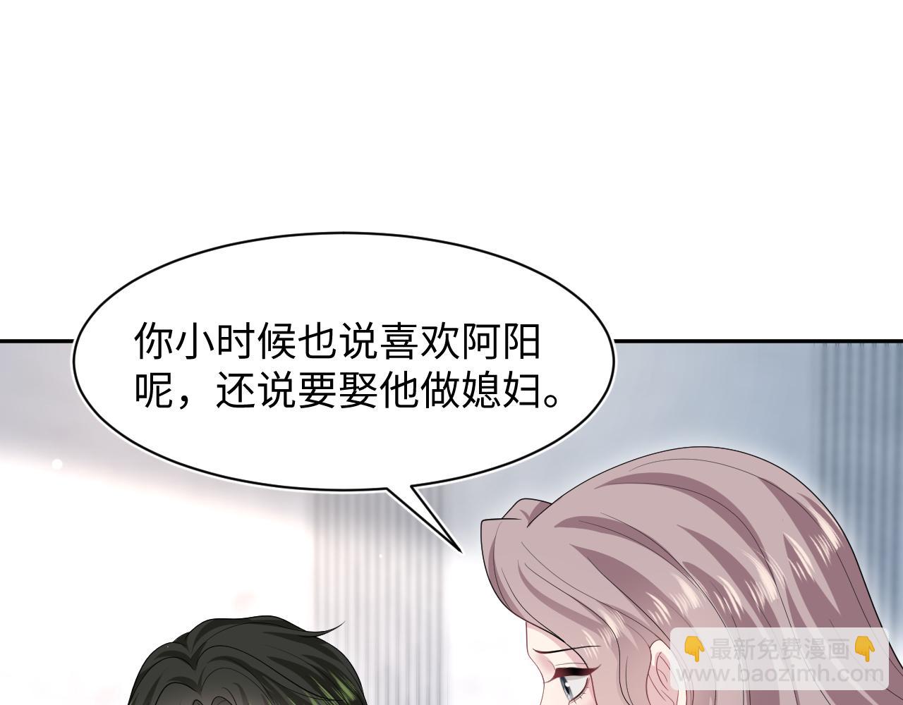 249 金丝雀想住金鸟笼(1/2)-第260话