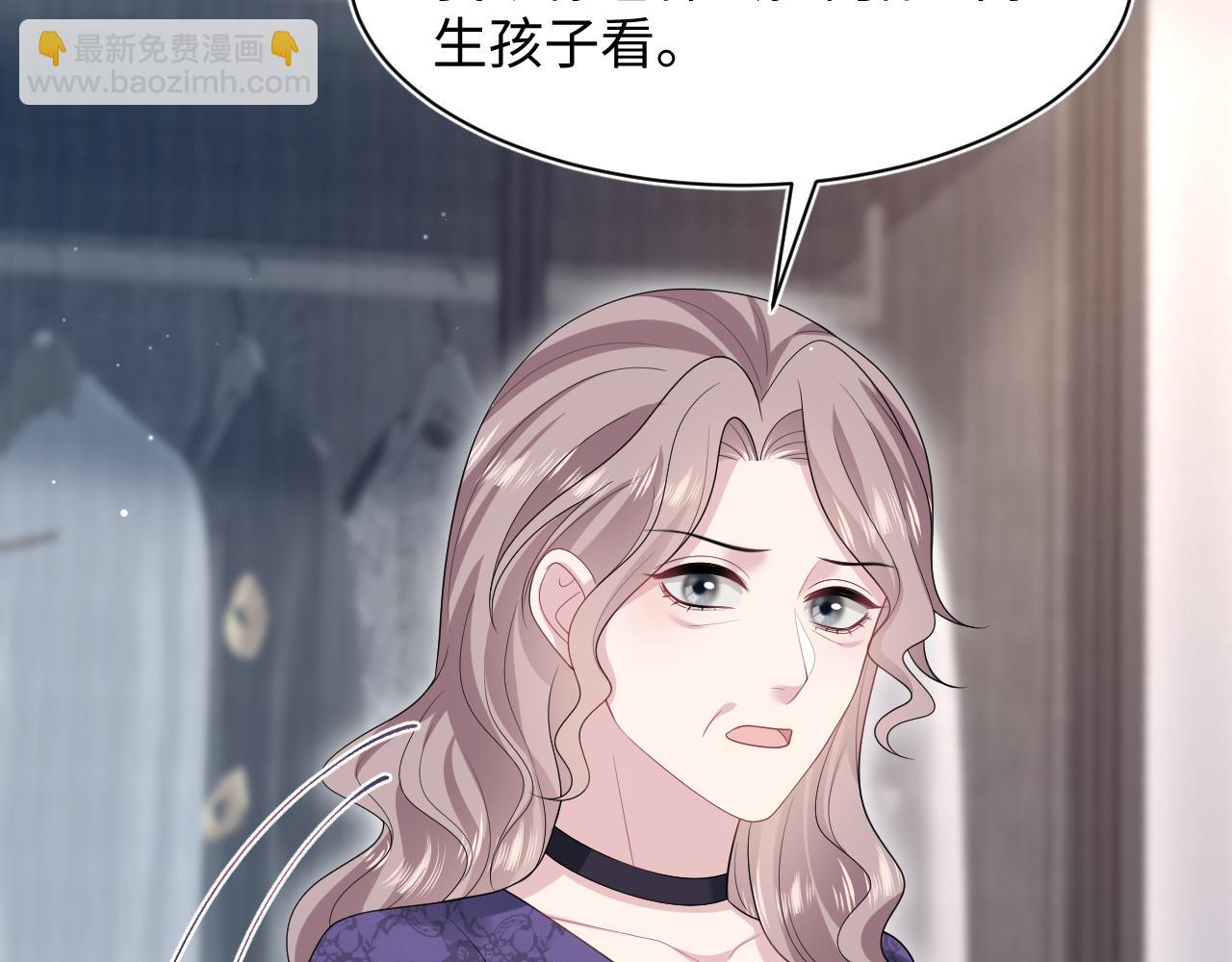 249 金丝雀想住金鸟笼(1/2)-第260话