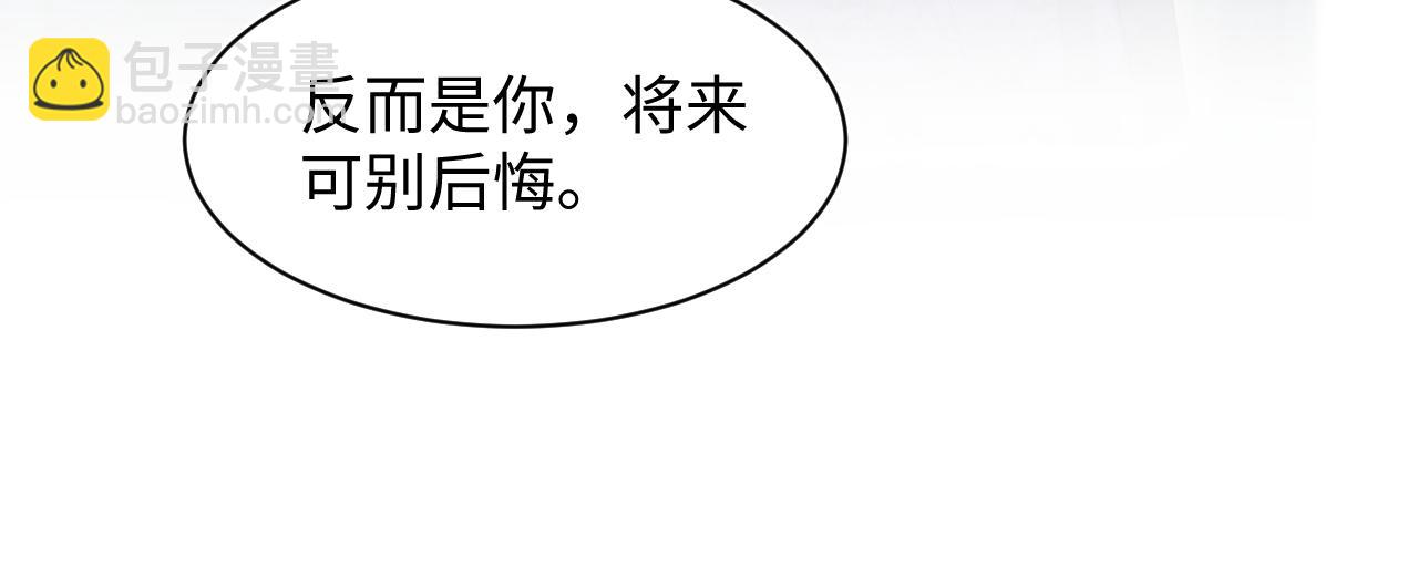 249 金丝雀想住金鸟笼(1/2)-第260话