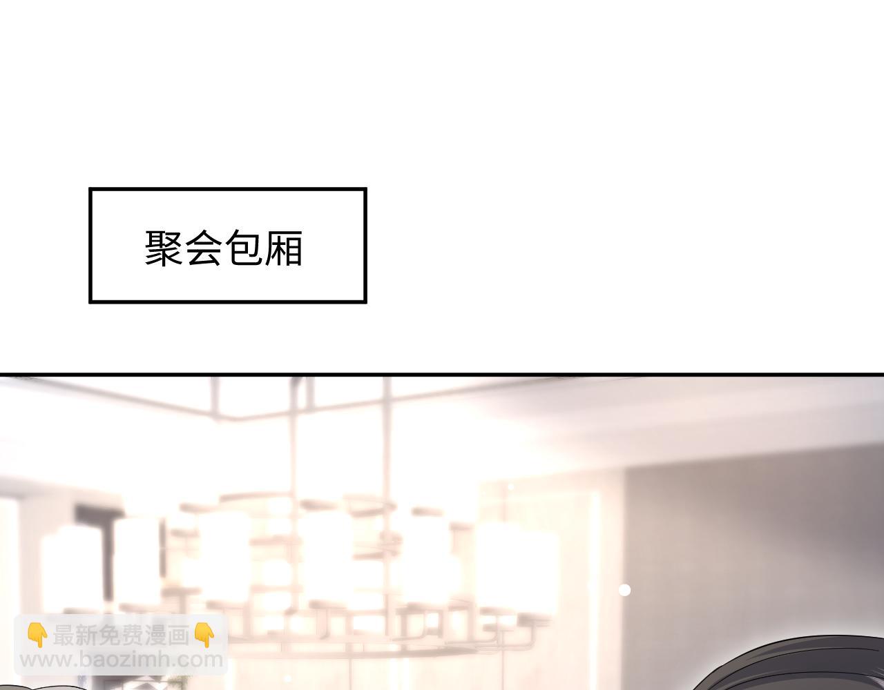 249 金丝雀想住金鸟笼(1/2)-第260话