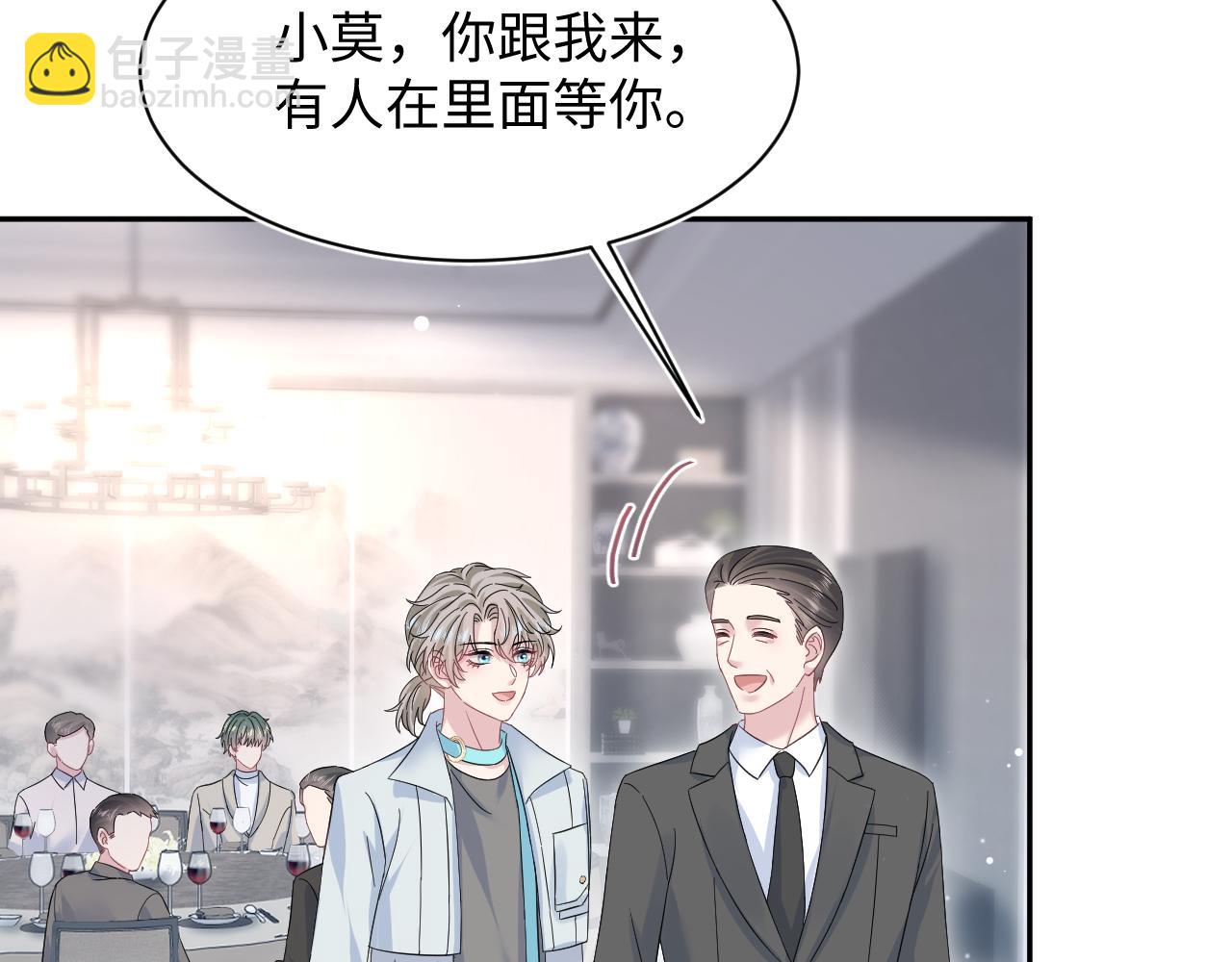 249 金丝雀想住金鸟笼(1/2)-第260话