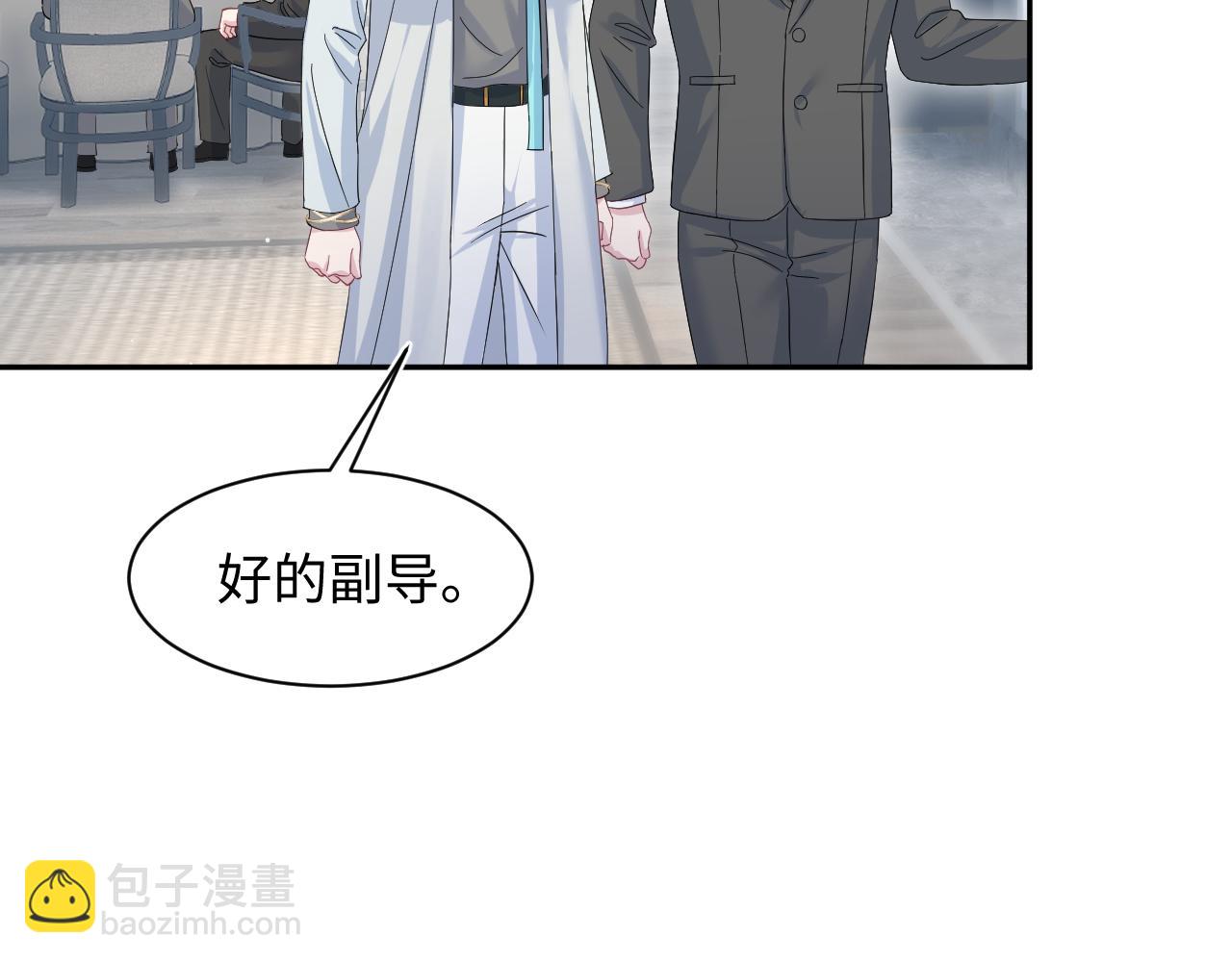249 金丝雀想住金鸟笼(1/2)-第260话