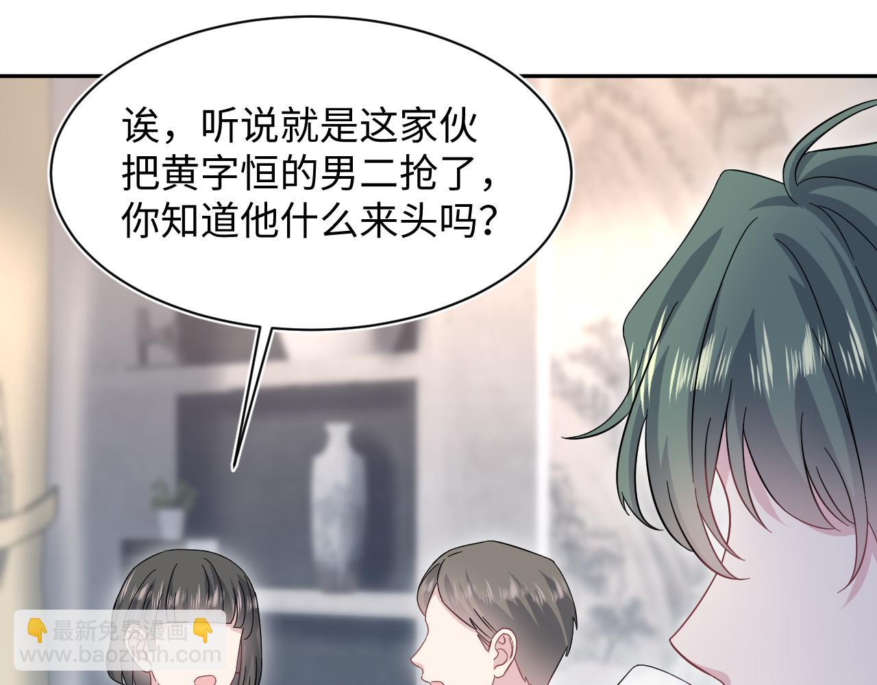 249 金丝雀想住金鸟笼(1/2)-第260话
