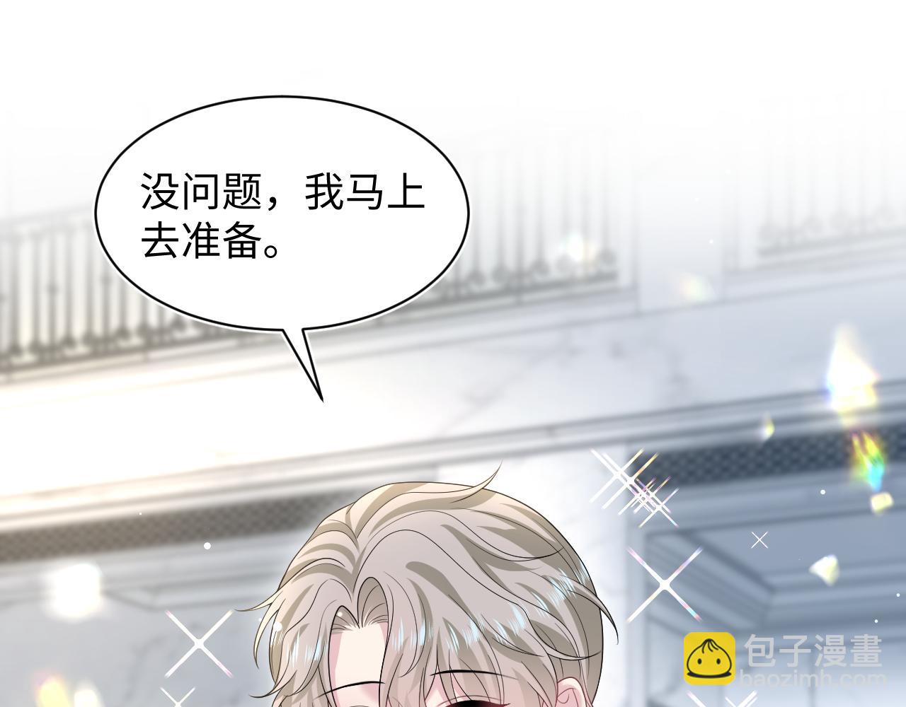 249 金丝雀想住金鸟笼(1/2)-第260话