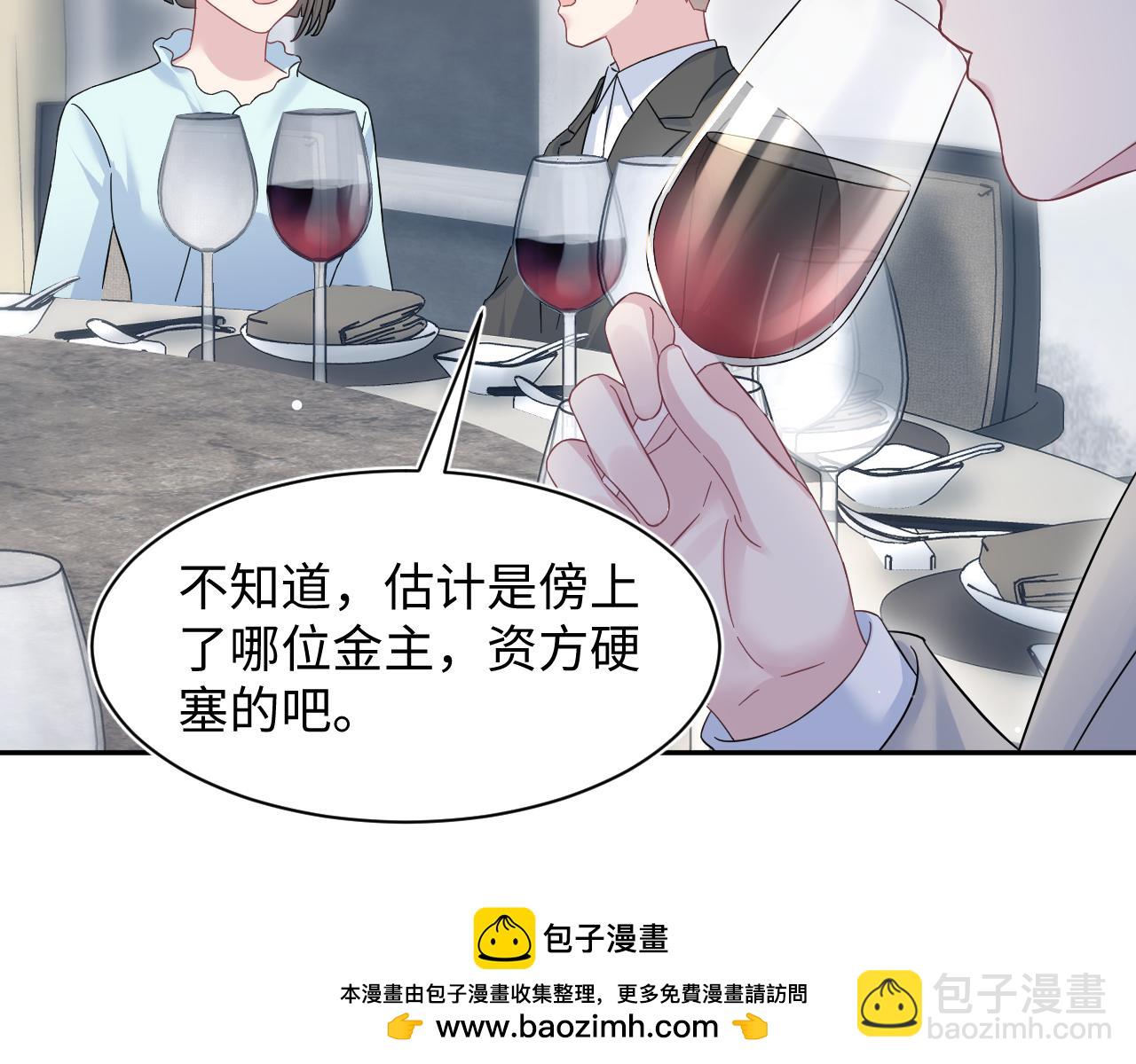 249 金丝雀想住金鸟笼(1/2)-第260话