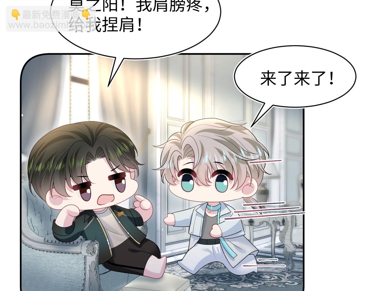 249 金丝雀想住金鸟笼(1/2)-第260话