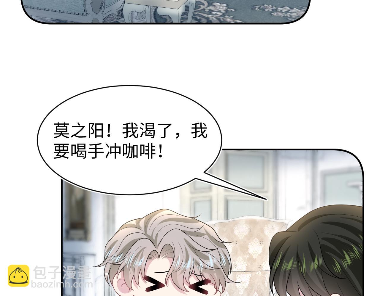 249 金丝雀想住金鸟笼(1/2)-第260话