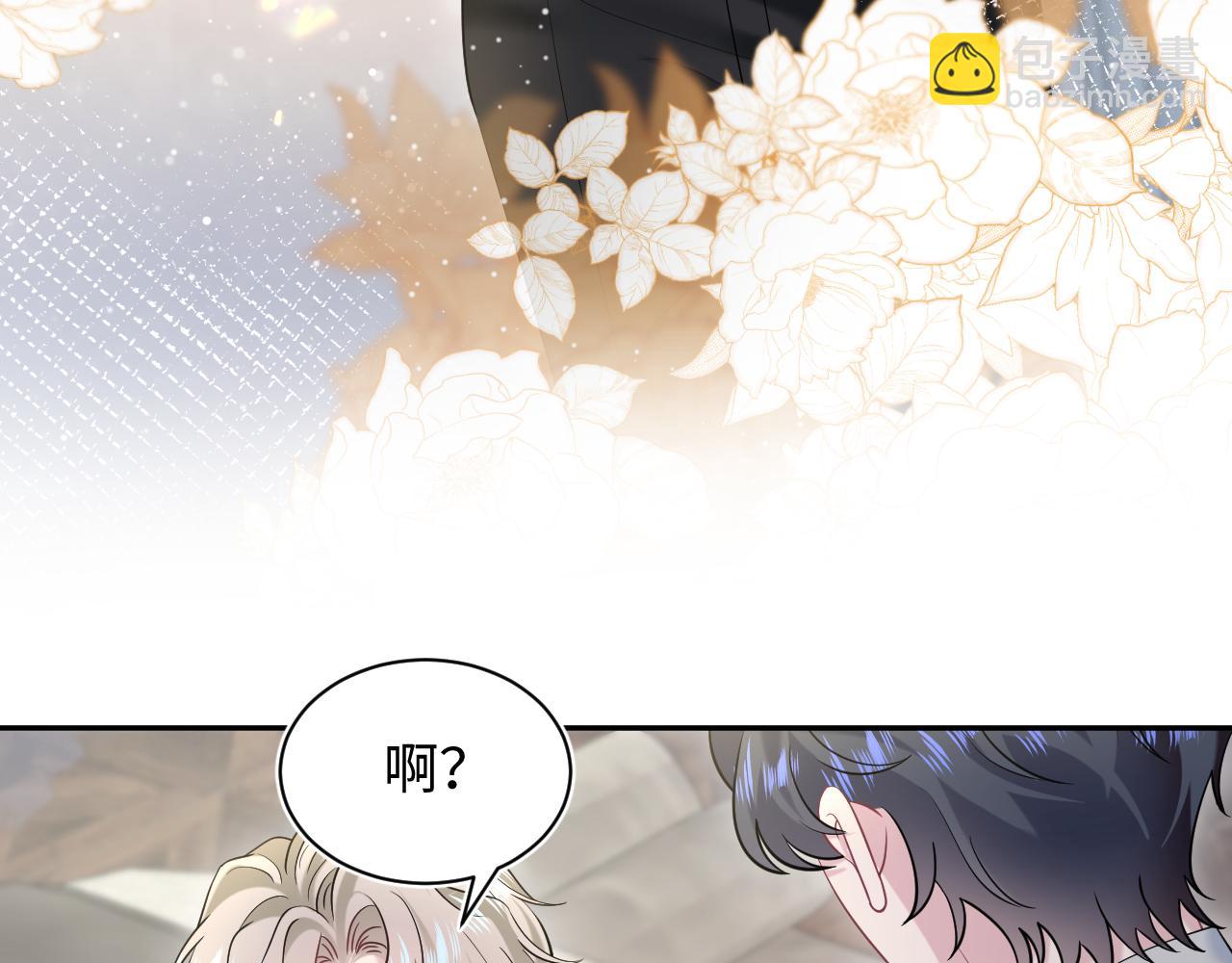 251 奶糖的滋味你知道(1/2)-第264话