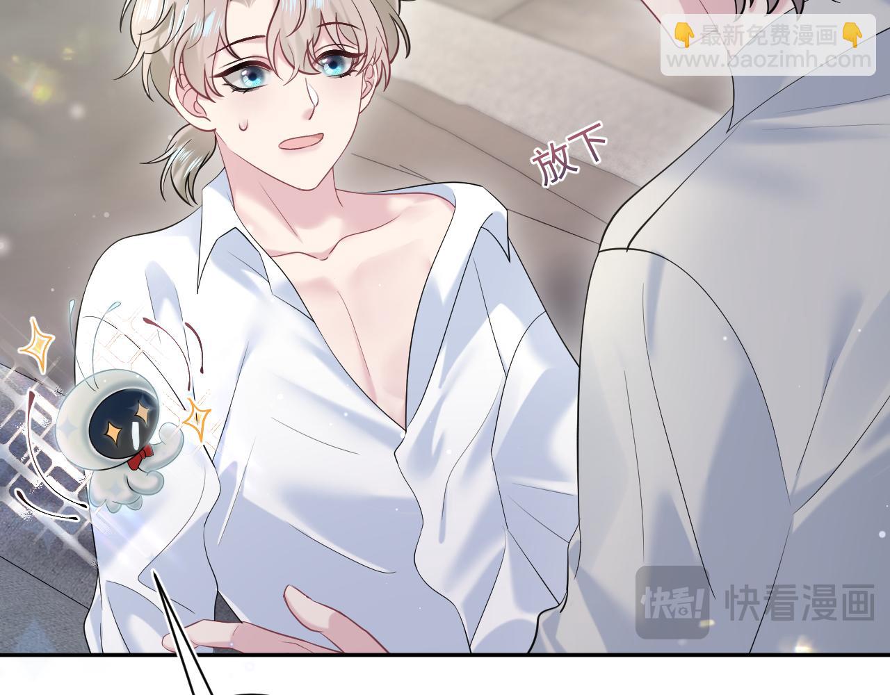 251 奶糖的滋味你知道(1/2)-第264话