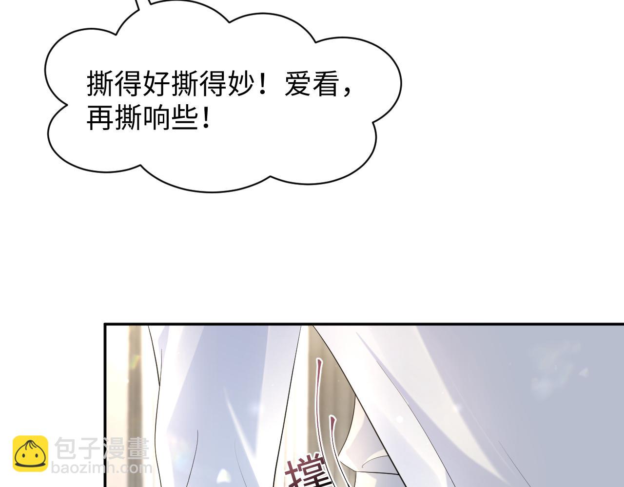 251 奶糖的滋味你知道(1/2)-第264话