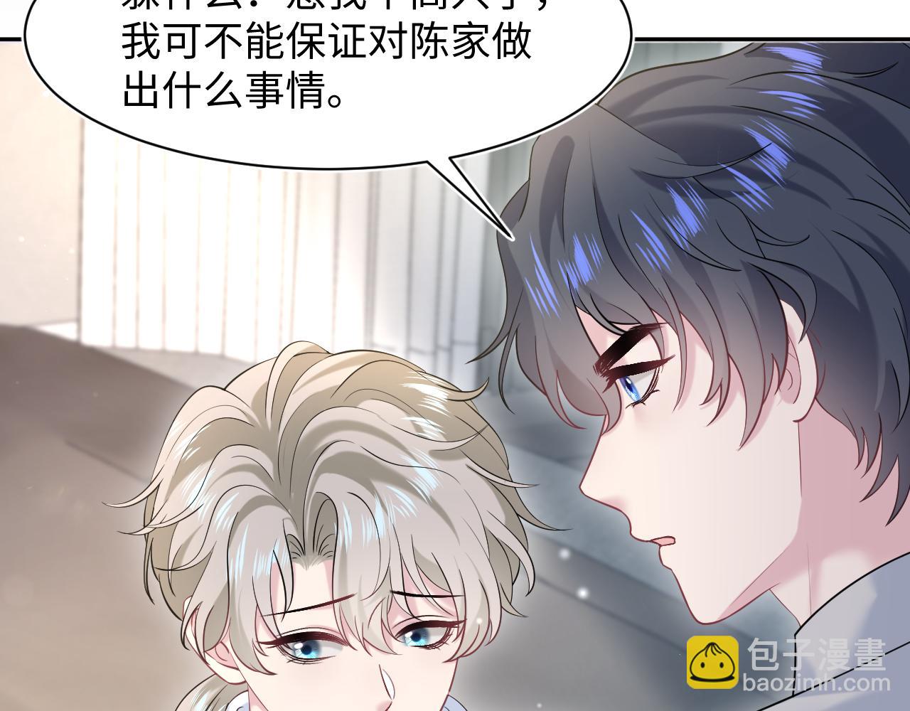 251 奶糖的滋味你知道(1/2)-第264话