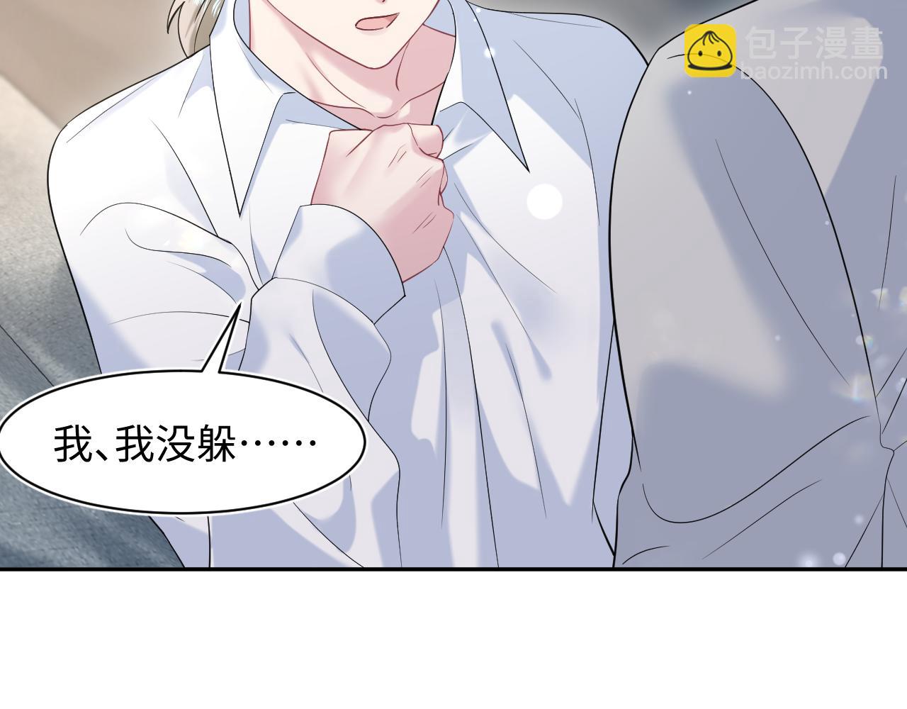 251 奶糖的滋味你知道(1/2)-第264话