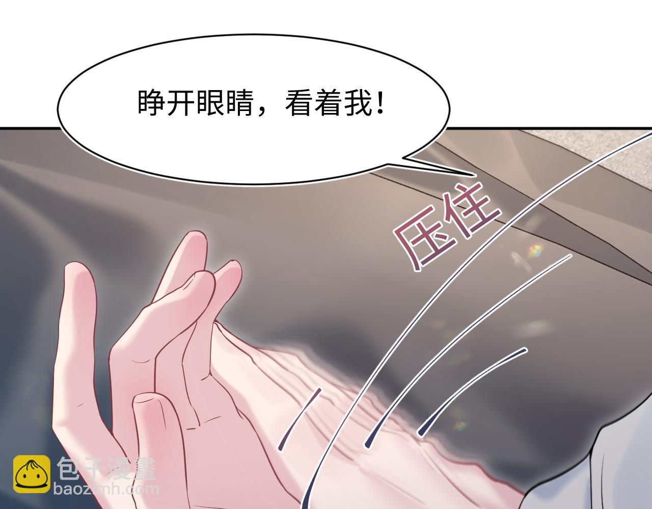 251 奶糖的滋味你知道(1/2)-第264话