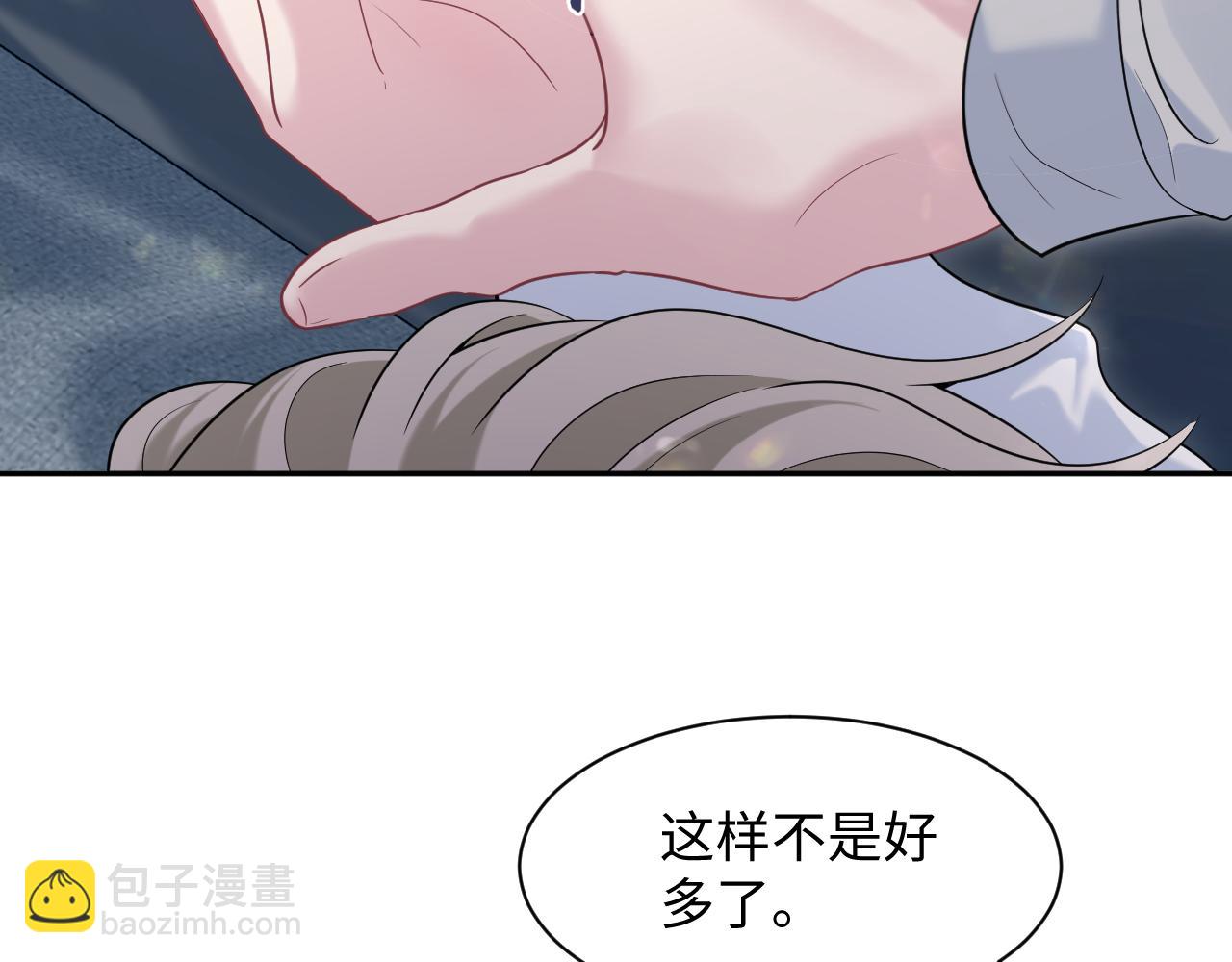 251 奶糖的滋味你知道(1/2)-第264话