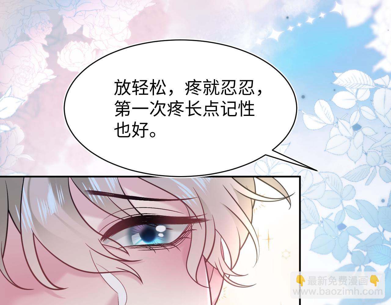 251 奶糖的滋味你知道(1/2)-第264话