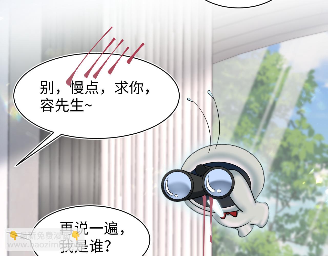 251 奶糖的滋味你知道(1/2)-第264话