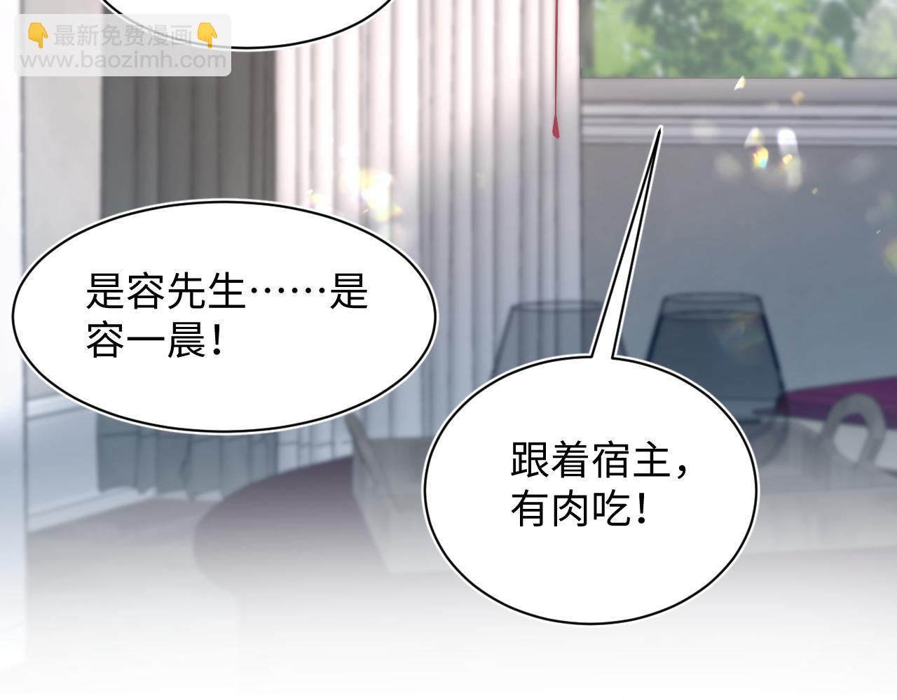 251 奶糖的滋味你知道(1/2)-第264话