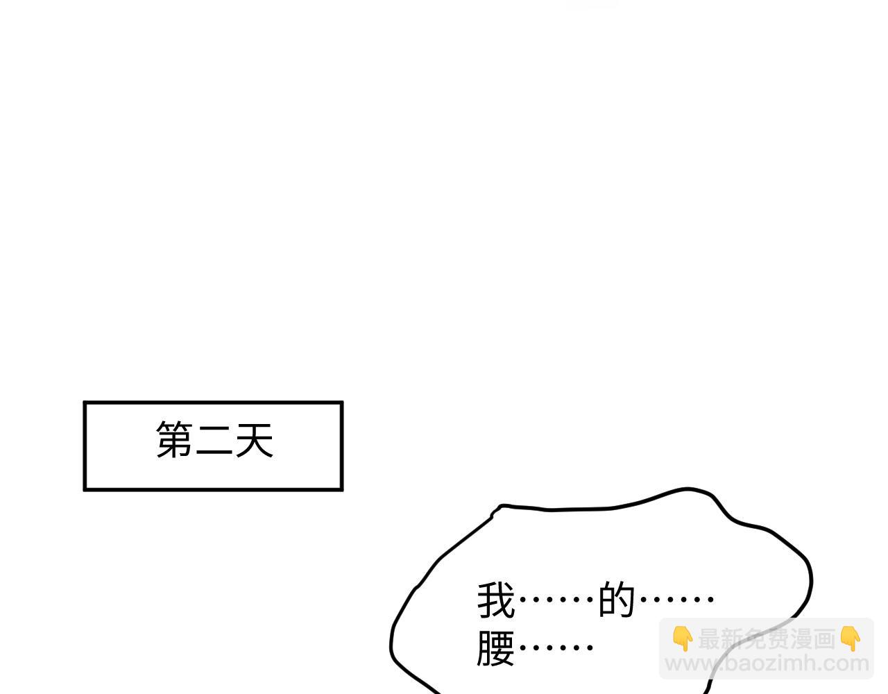 251 奶糖的滋味你知道(1/2)-第264话