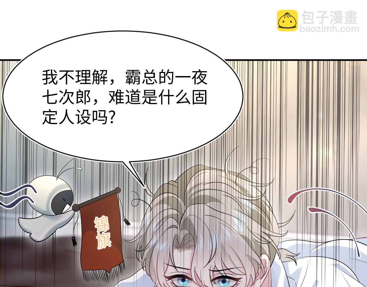 251 奶糖的滋味你知道(1/2)-第264话