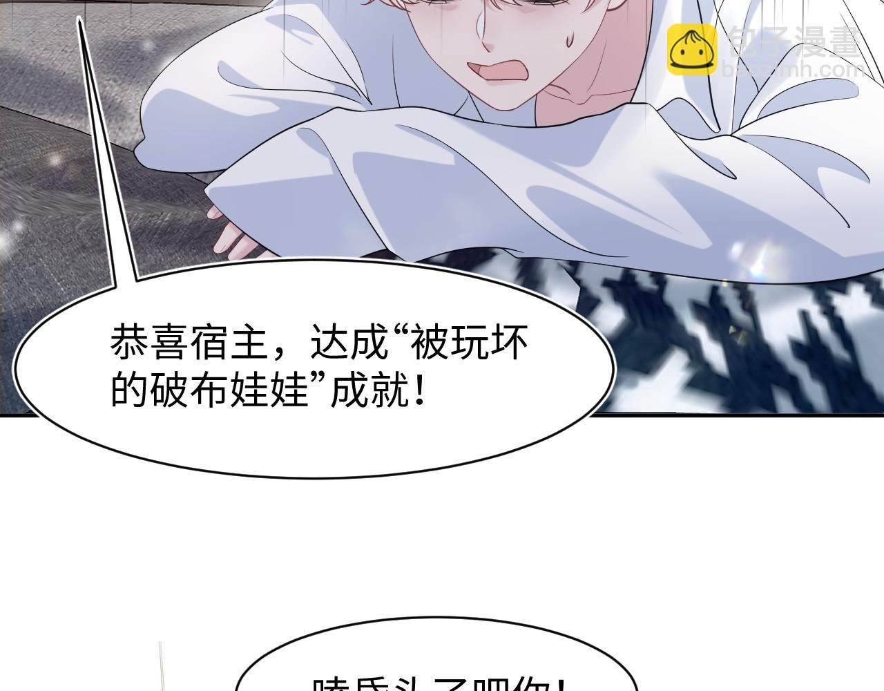 251 奶糖的滋味你知道(1/2)-第264话