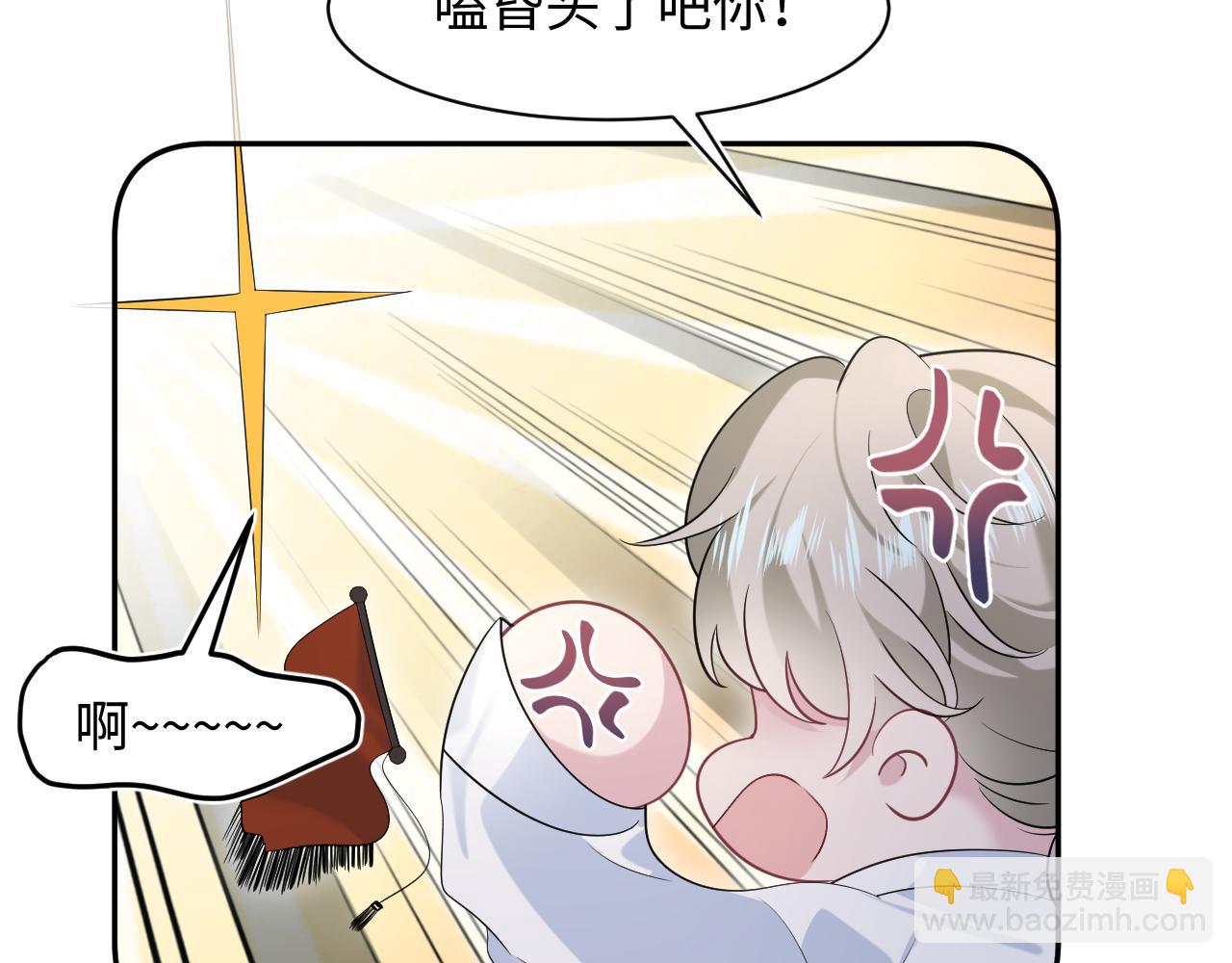 251 奶糖的滋味你知道(1/2)-第264话