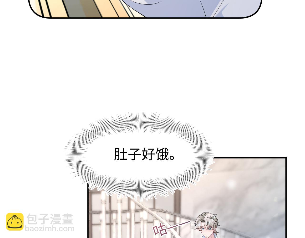251 奶糖的滋味你知道(1/2)-第264话