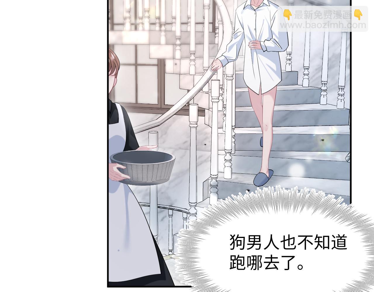 251 奶糖的滋味你知道(1/2)-第264话