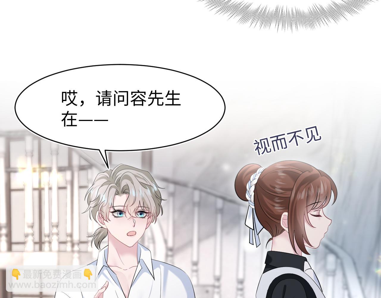 251 奶糖的滋味你知道(1/2)-第264话