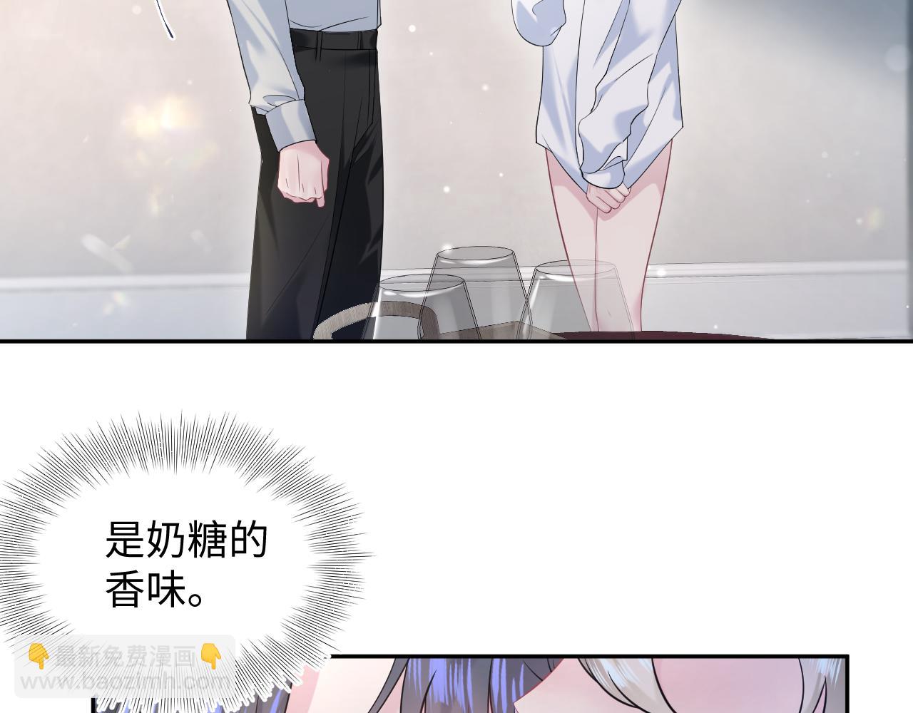 251 奶糖的滋味你知道(1/2)-第264话