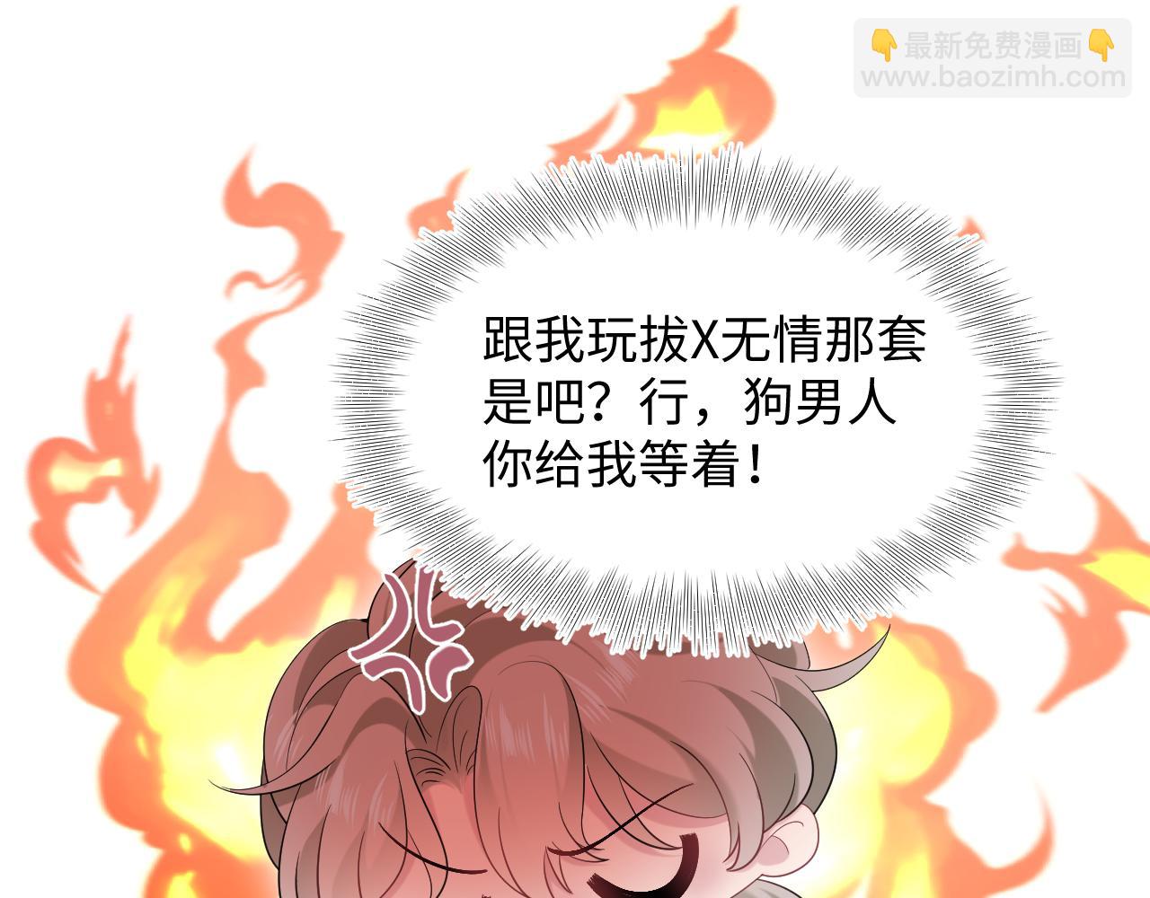251 奶糖的滋味你知道(1/2)-第264话