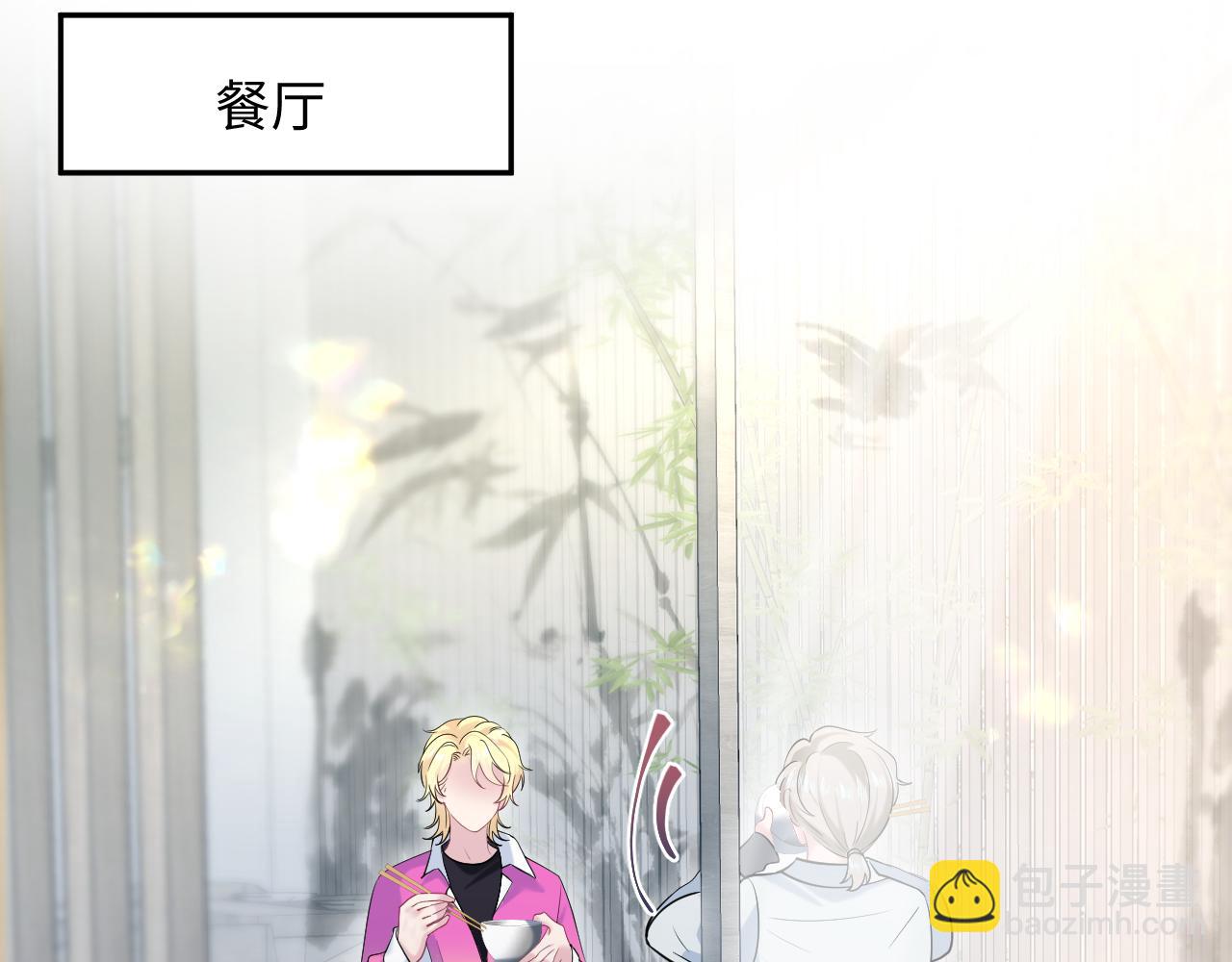 251 奶糖的滋味你知道(1/2)-第264话