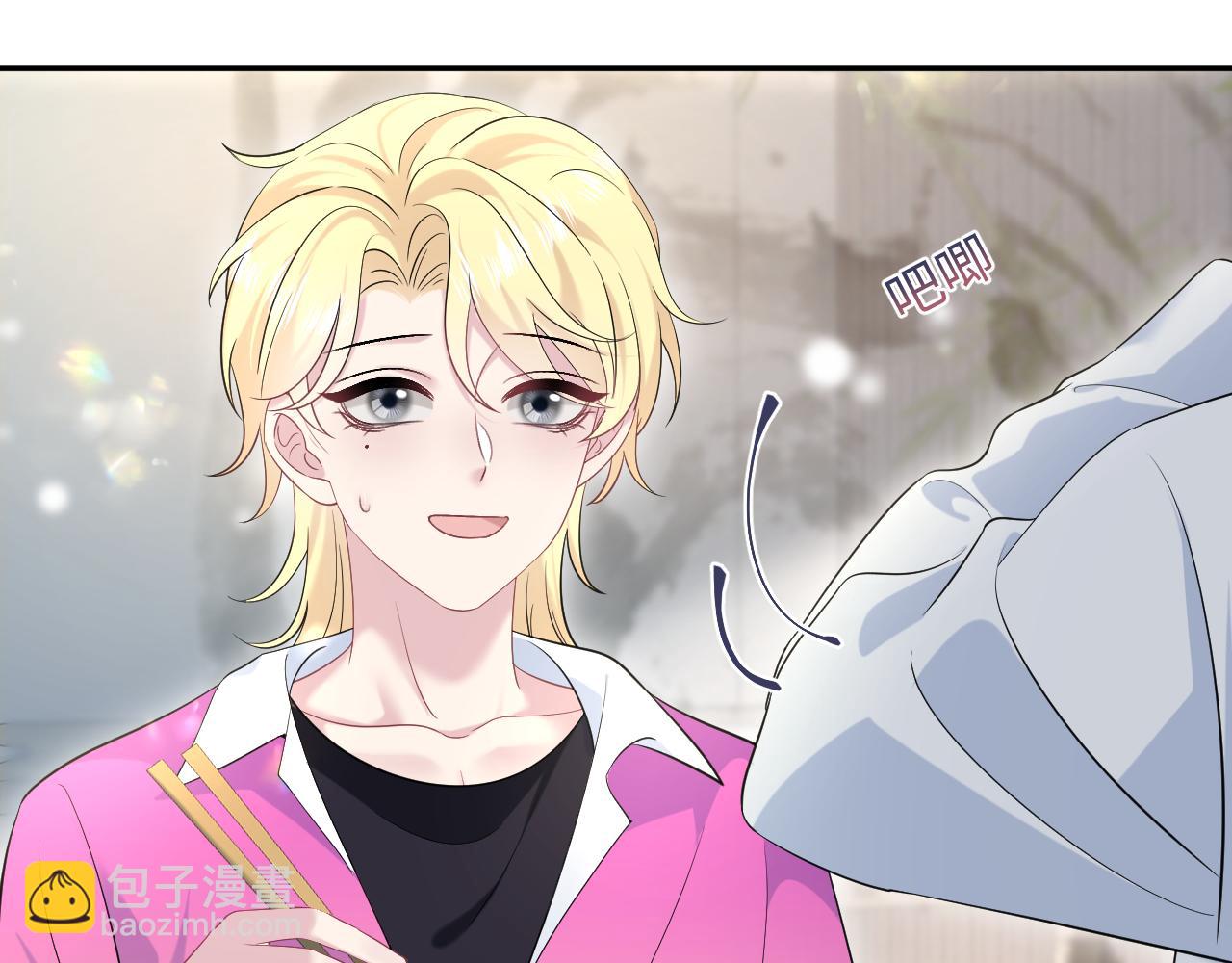 251 奶糖的滋味你知道(1/2)-第264话