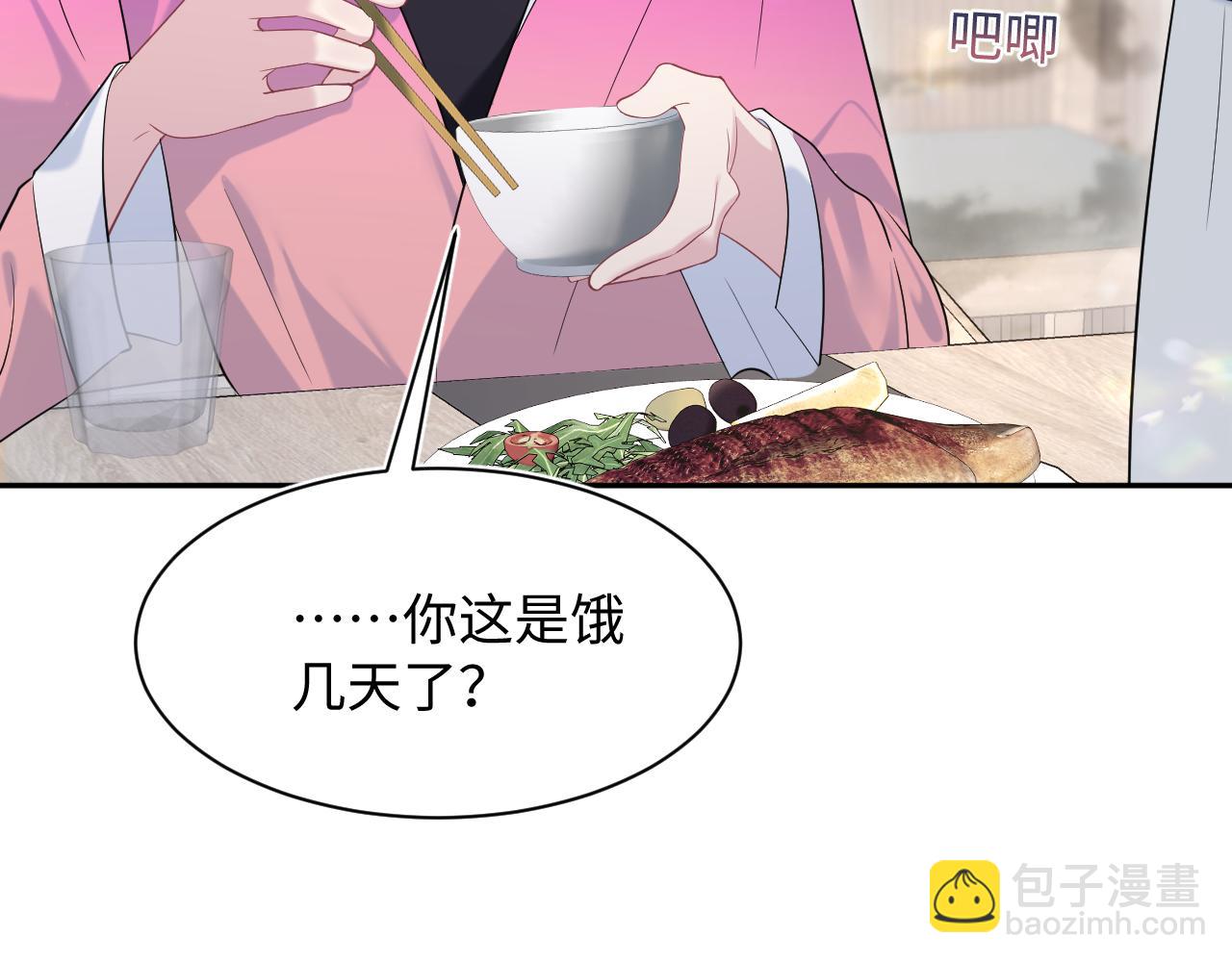 251 奶糖的滋味你知道(1/2)-第264话