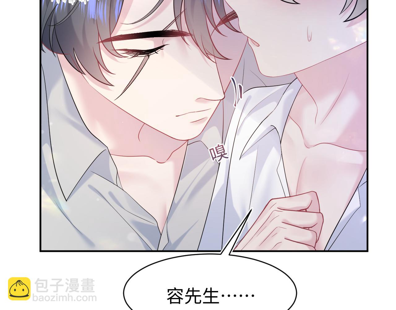 251 奶糖的滋味你知道(1/2)-第264话