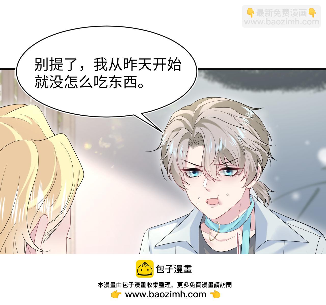 251 奶糖的滋味你知道(1/2)-第264话