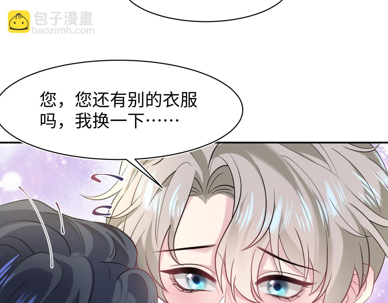 251 奶糖的滋味你知道(1/2)-第264话