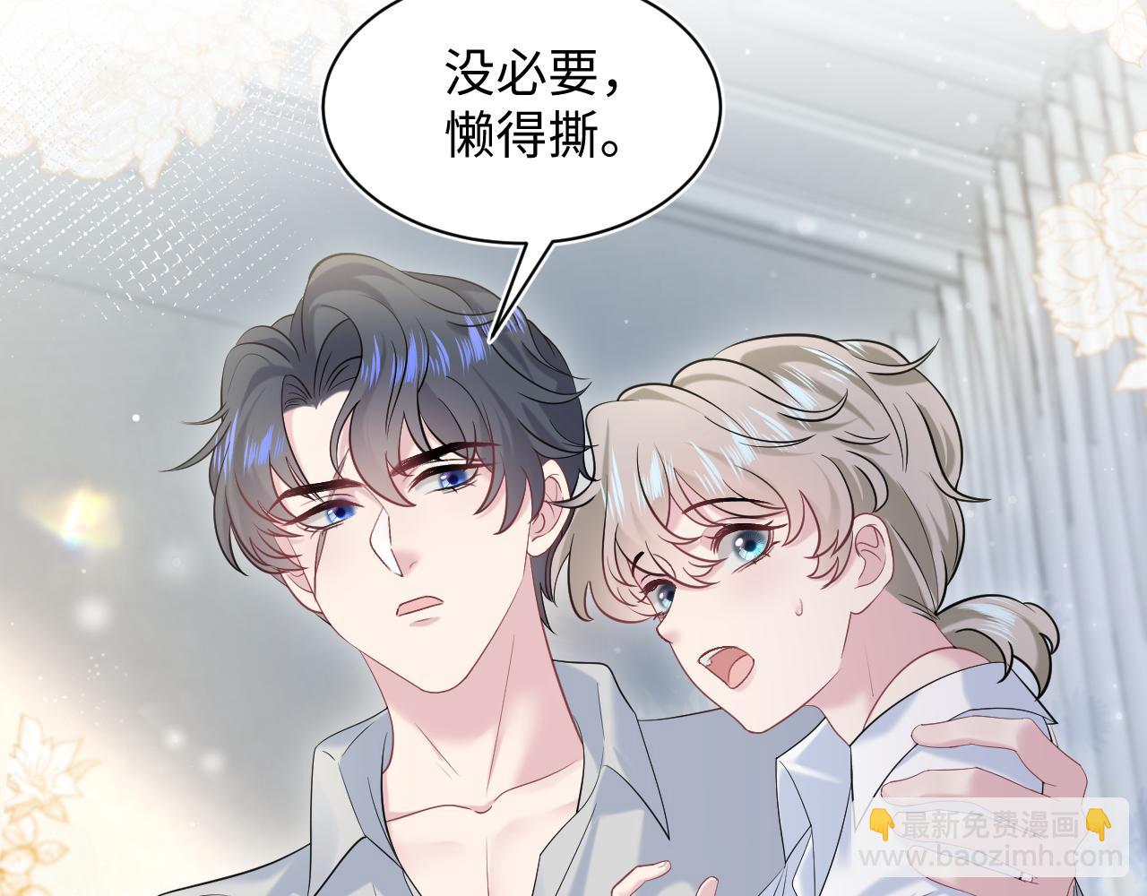251 奶糖的滋味你知道(1/2)-第264话