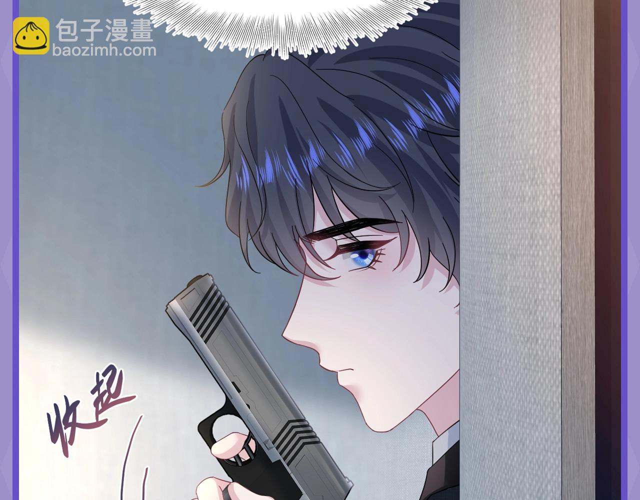 第10期 粉丝福利：白莲表演教学课堂--豪门小弃夫版-第262话