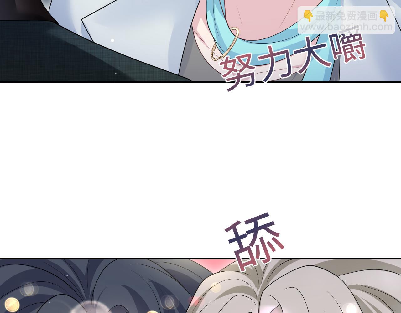 第253话 整顿霸总人人有责(1/2)-第266话