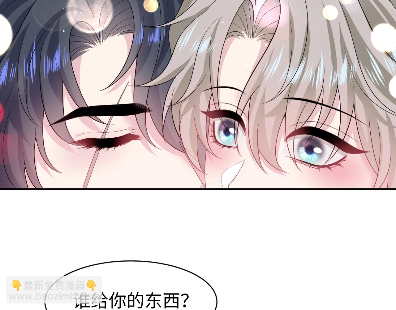 第253话 整顿霸总人人有责(1/2)-第266话