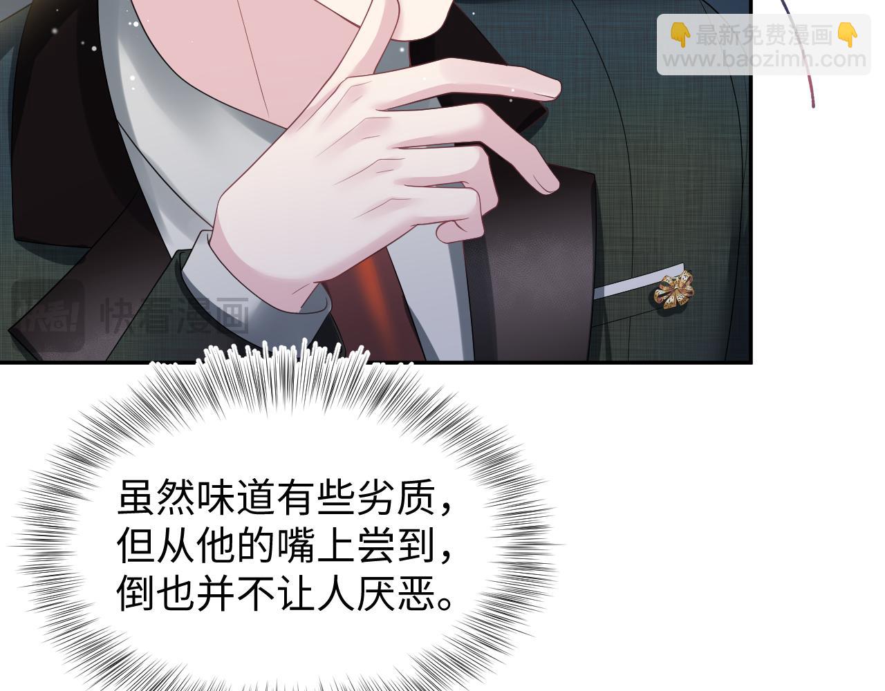 第253话 整顿霸总人人有责(1/2)-第266话