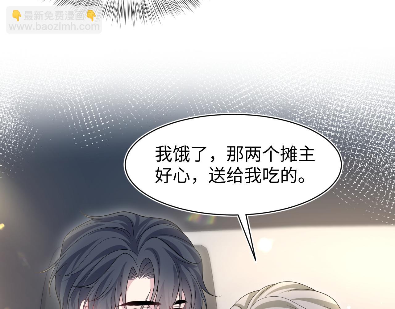 第253话 整顿霸总人人有责(1/2)-第266话